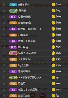 恋歌爱唱歌主播照片
