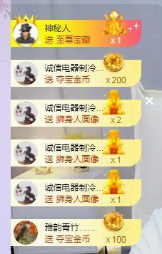 xy曾曾主播照片