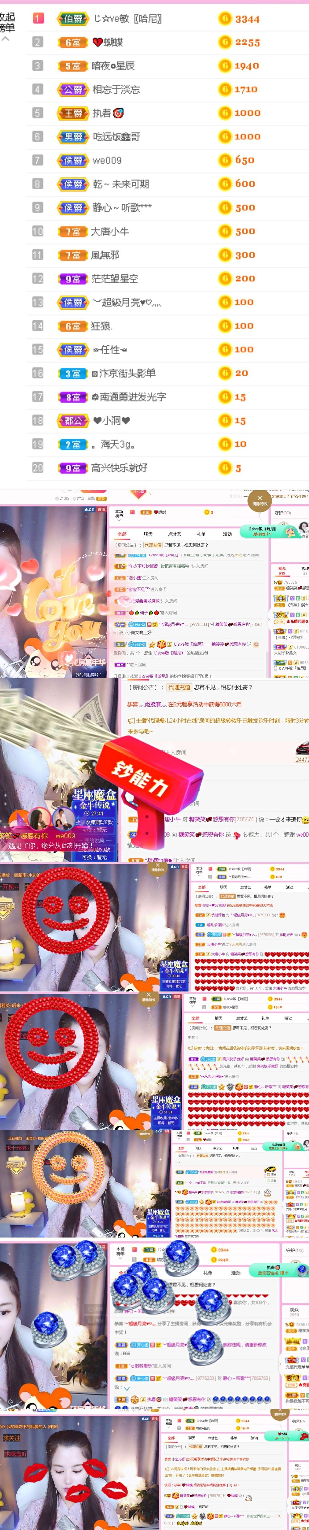 糖笑笑゛等风也等伱的图片