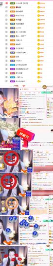 糖笑笑゛等风也等伱主播照片