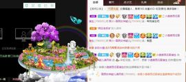 五木国名颖儿主播照片