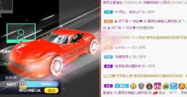五木国名颖儿主播照片