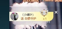 ★じ☆ve宝宝主播照片