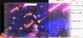 美洋Myang~主播照片