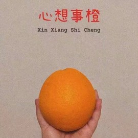 《漫漫》主播照片