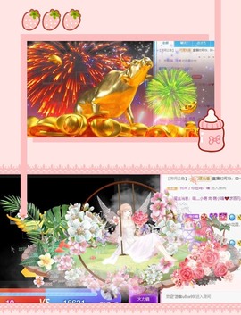萌小喵❤️主播照片