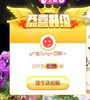 宝儿♚贺淡忘帝尊啦的图片