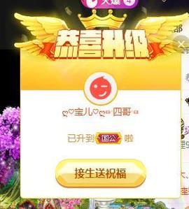 宝儿♚家里有事休息主播照片
