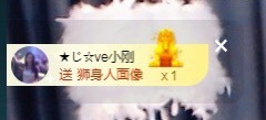 ★じ☆ve宝宝主播照片