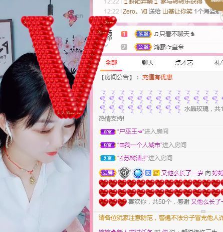 婷婷💕求过月底任务的图片