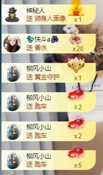 💦念初💫周三见主播照片