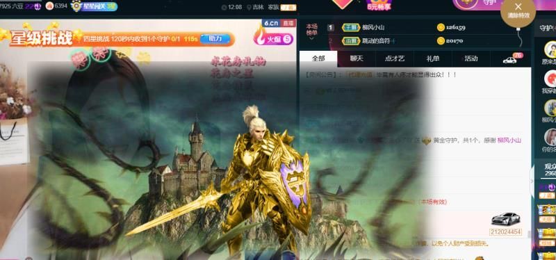 💦念初💫18点播的图片