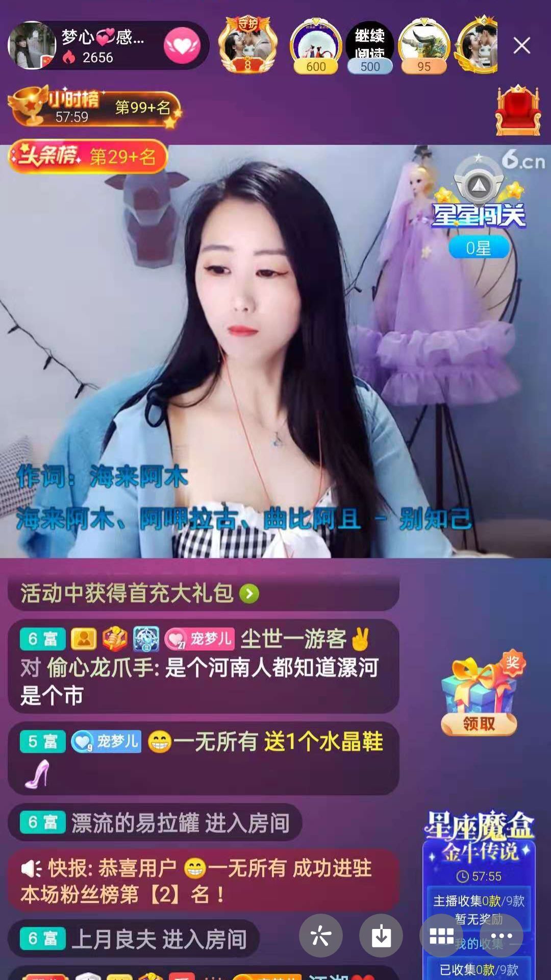 梦心💞缘于遇见的图片