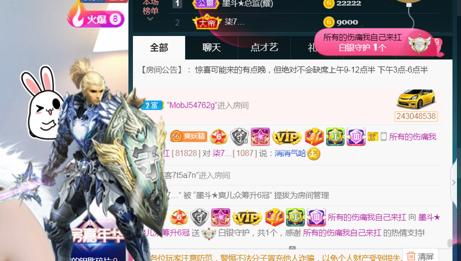 休，，，，，，的图片