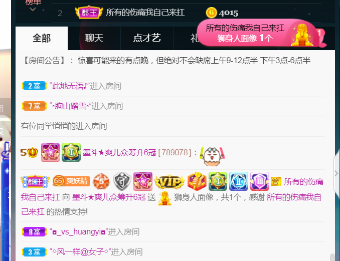 休，，，，，，的图片