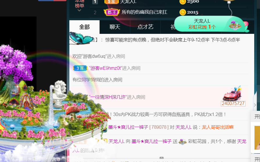 休，，，，，，的图片