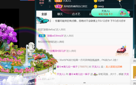休，，，，，，主播照片