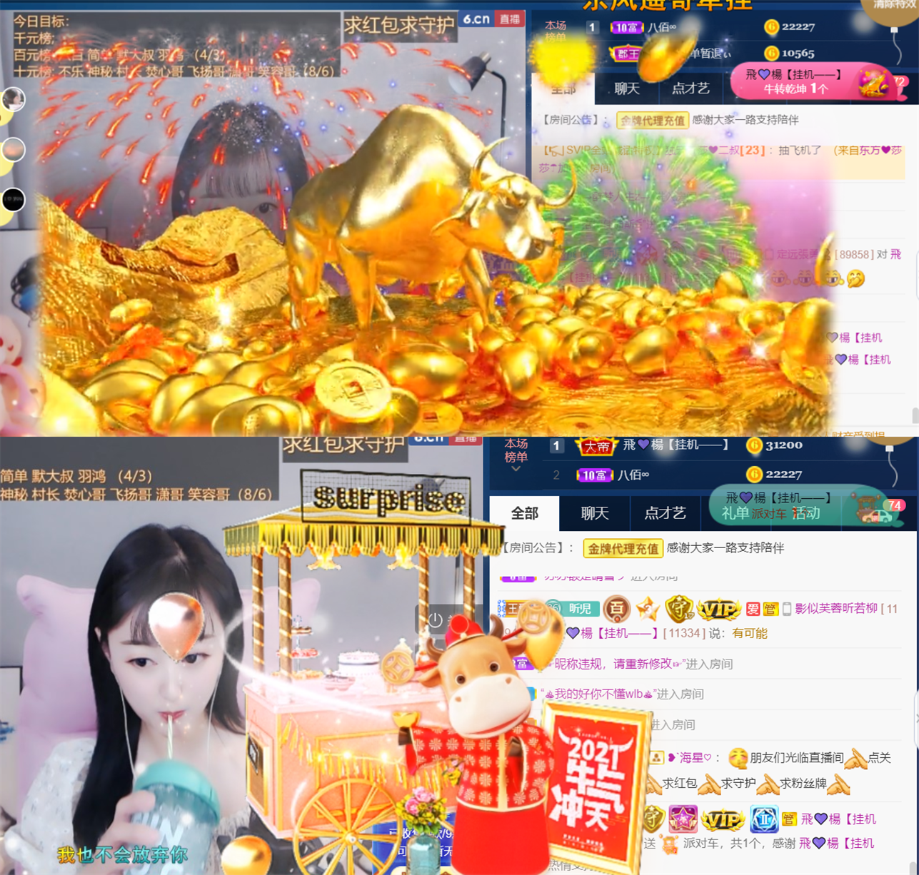╰つ〃薀昕🌷的图片
