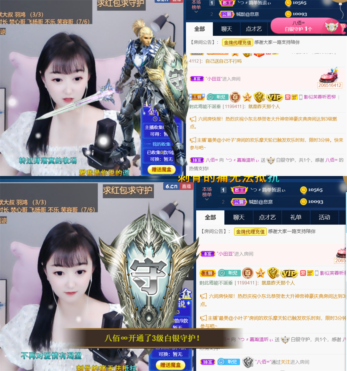 ╰つ〃薀昕🌷的图片