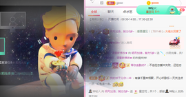 小明月暂播早8-晚8主播照片