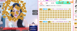 小明月暂播早8-晚8主播照片