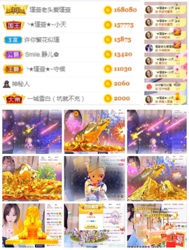 ★︶瑾萱、旗袍控主播照片