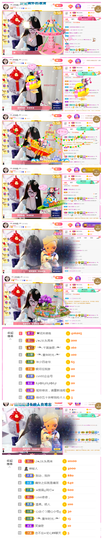 ╰╮玲珑╭╯主播照片