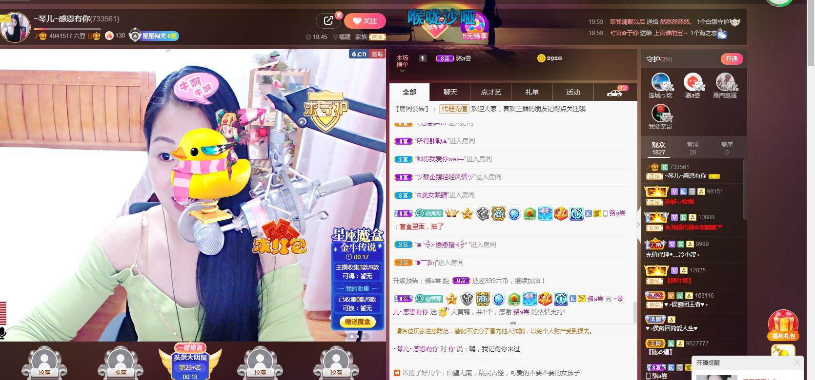 🎶琴儿🎶涅槃重生的图片