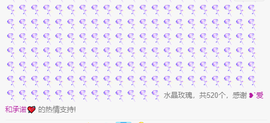 怯怯🌙～主播照片