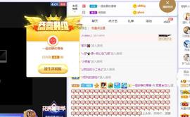 参会人数主播照片