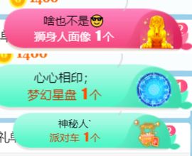 素雅依依暂休主播照片