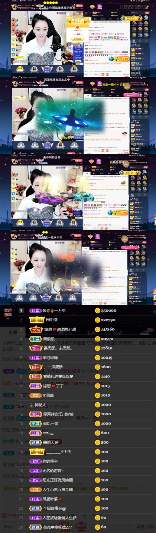緣恩💖丁丁的图片