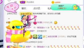 呵呵呵呵丢了主播照片