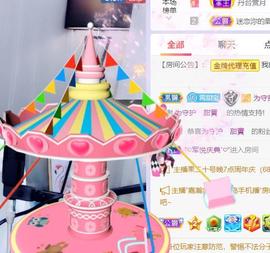 呵呵呵呵丢了主播照片