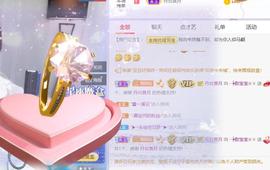 呵呵呵呵丢了主播照片