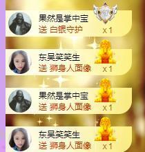 暖心晚上播的图片