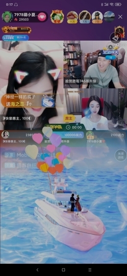 厄洛斯💗7978主播照片