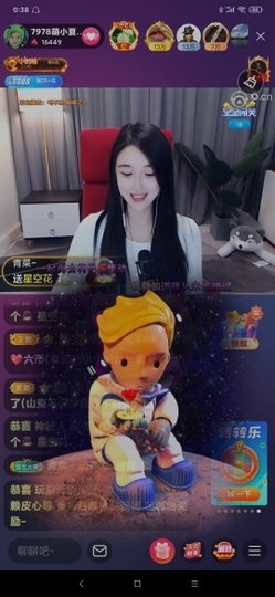厄洛斯💗7978主播照片