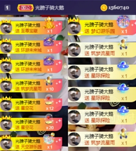 ღ瑋玮主播照片