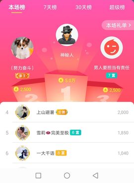 小黄黄黄黄黄.主播照片