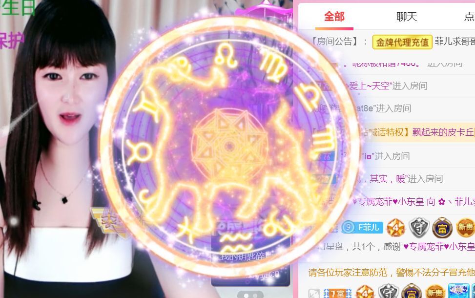 菲儿♥好运来🌈的图片