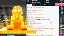 ★じ☆ve宝宝主播照片