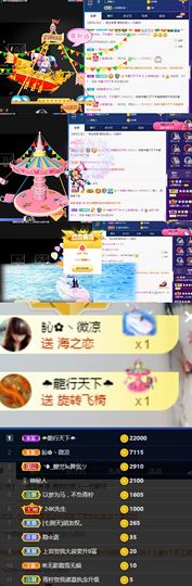 上官暂休(调整心态）主播照片