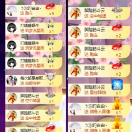 休....的图片