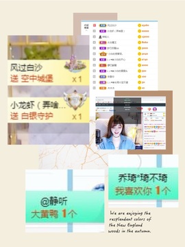 Lッ♥✿小白白主播照片