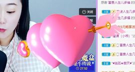 🐯双双🍀主播照片