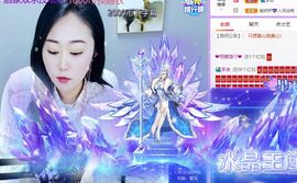 🐯双双🍀主播照片