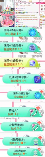 夏至🌸主播照片