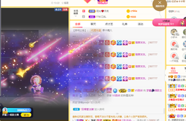 晟涵🎶唱歌主播主播照片
