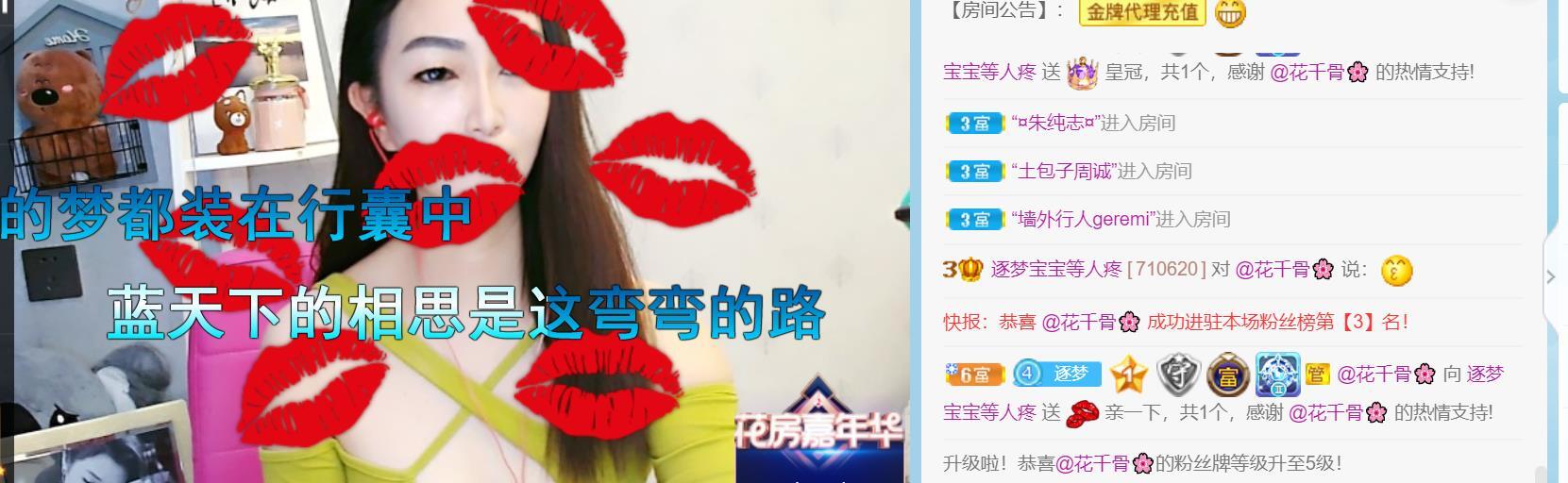 逐梦宝宝休息几天的图片